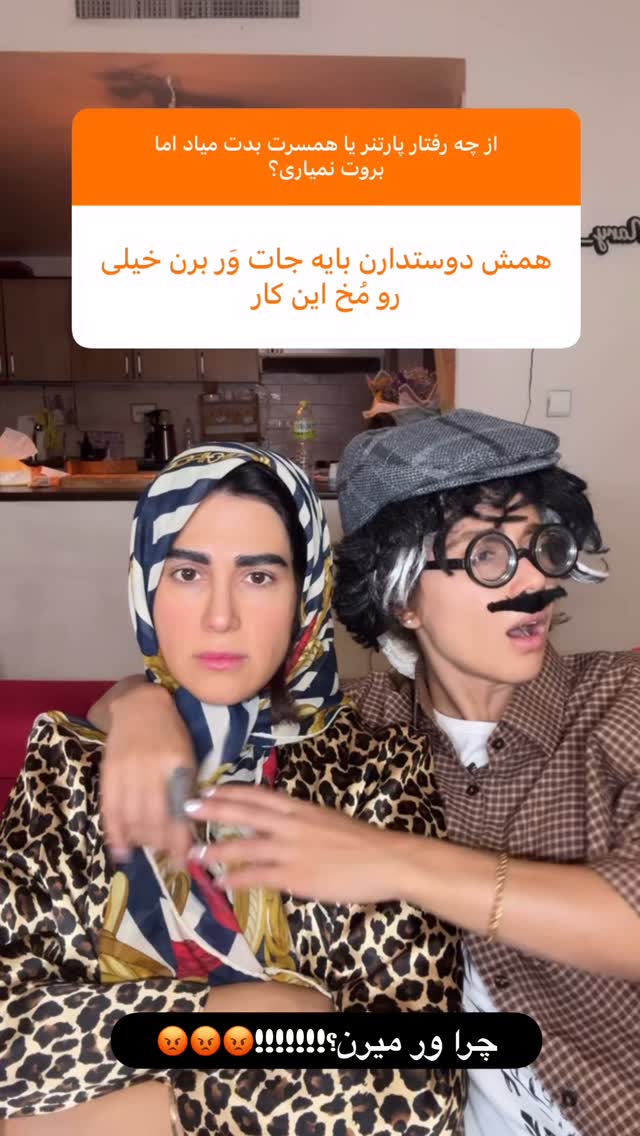  جدید ترین استوری اینستاگرام ماری هاشمی