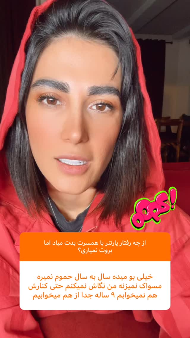  جدید ترین استوری اینستاگرام ماری هاشمی