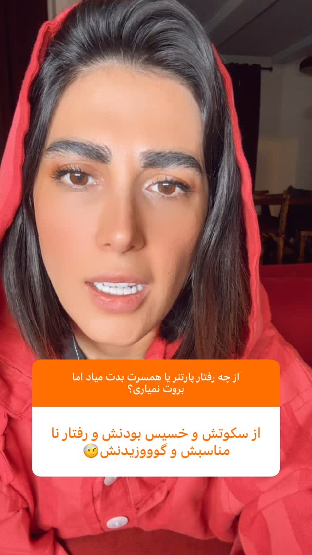  جدید ترین استوری اینستاگرام ماری هاشمی