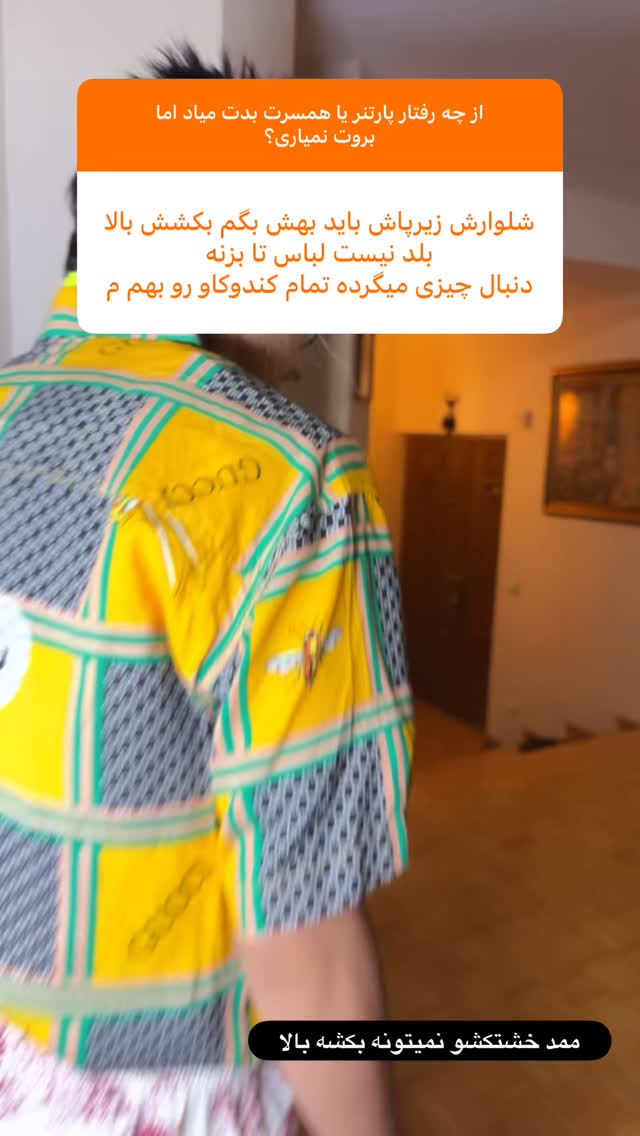  جدید ترین استوری اینستاگرام ماری هاشمی