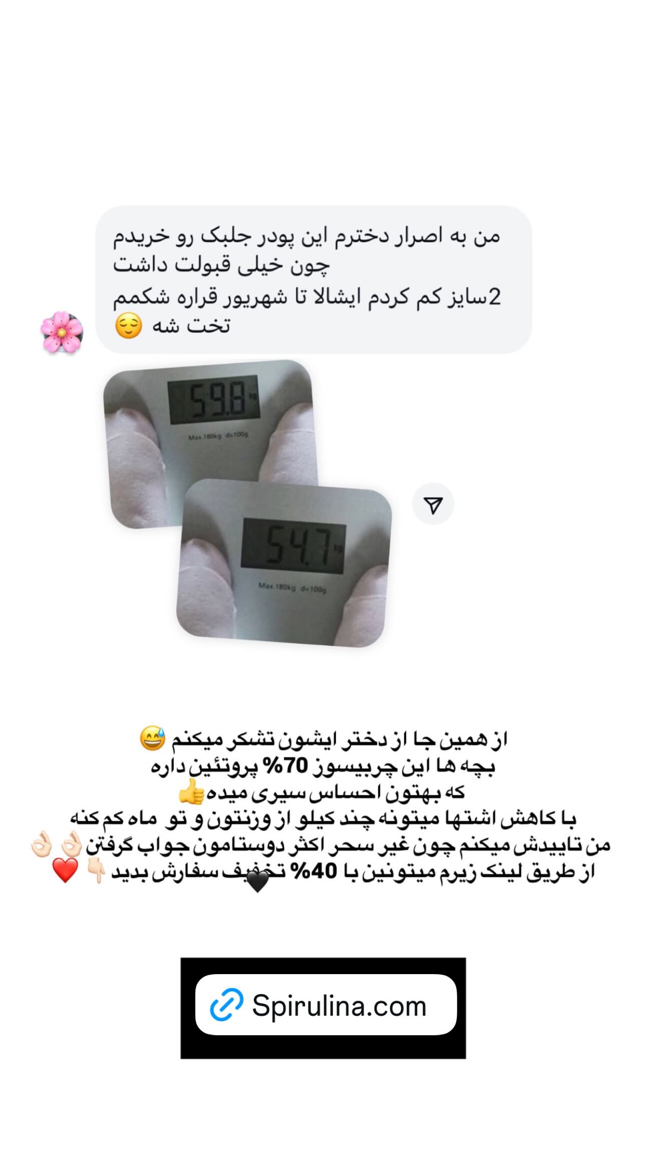  جدید ترین استوری اینستاگرام ماری هاشمی
