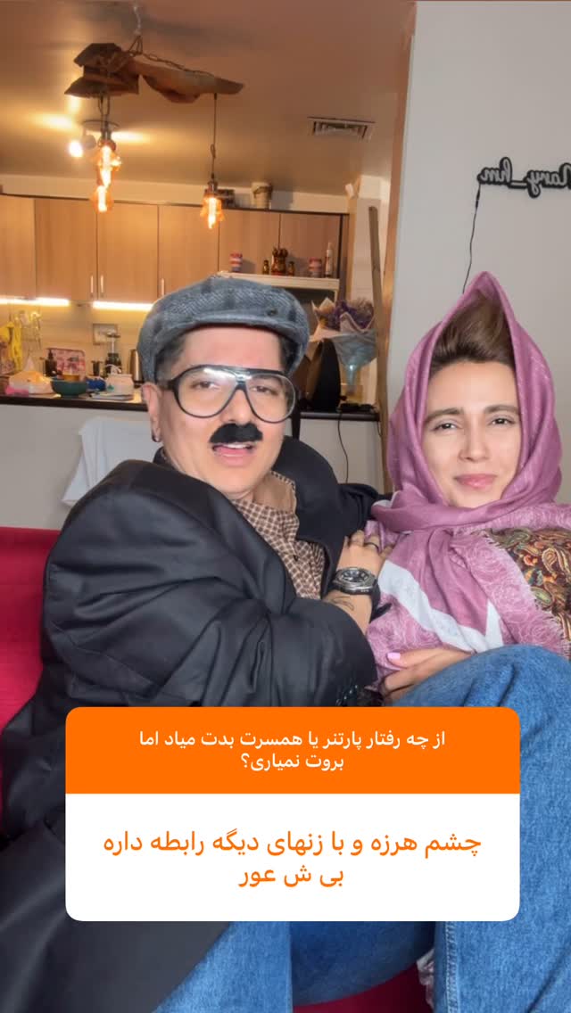  جدید ترین استوری اینستاگرام ماری هاشمی