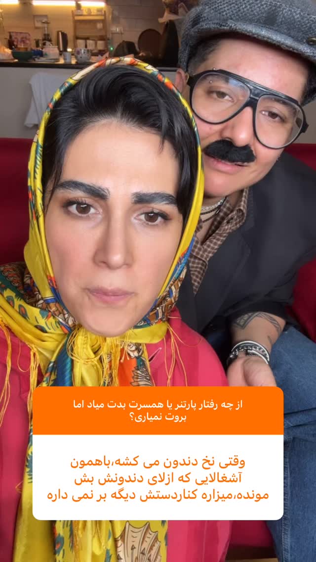  جدید ترین استوری اینستاگرام ماری هاشمی