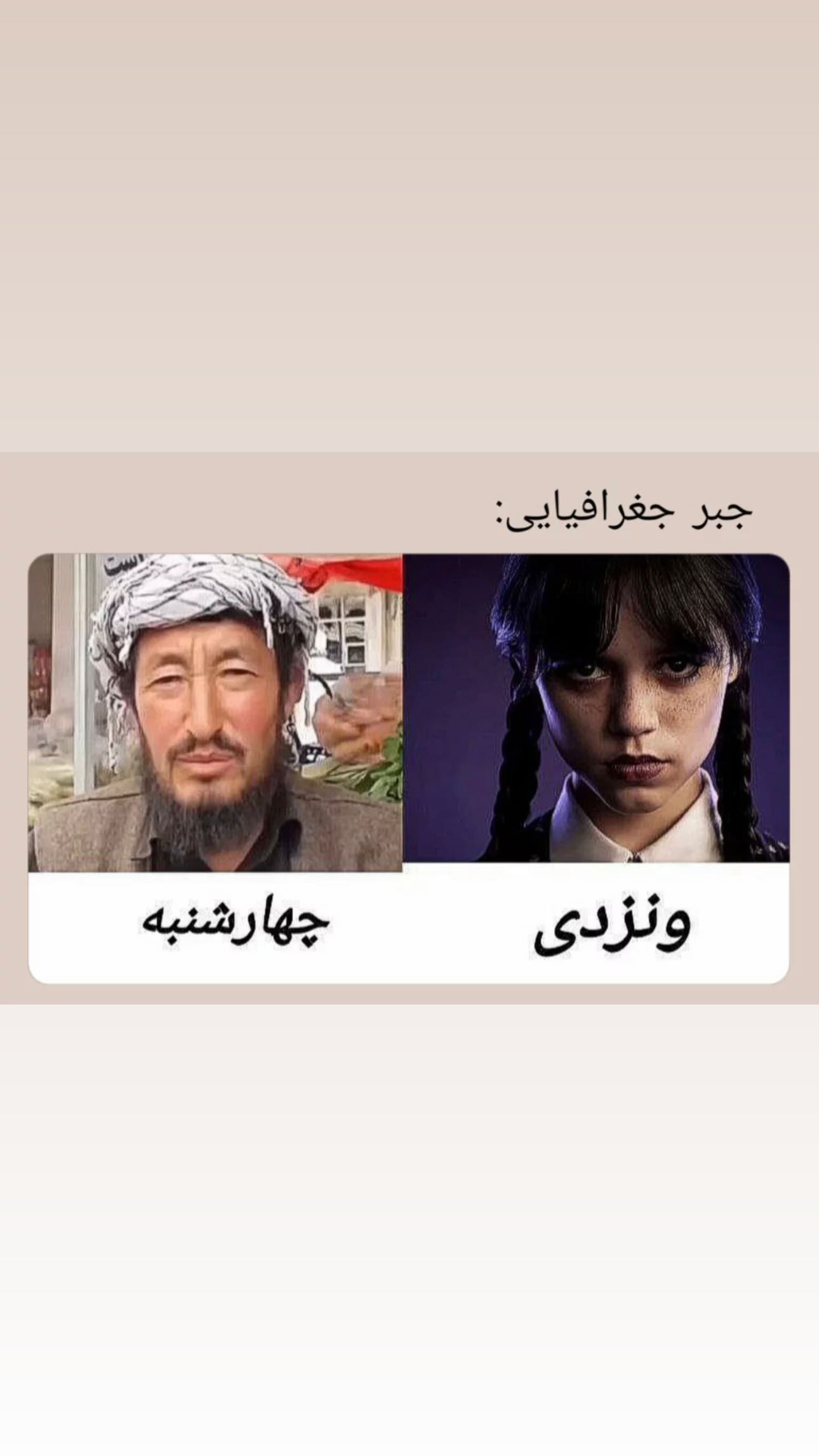  جدید ترین استوری اینستاگرام ماری هاشمی