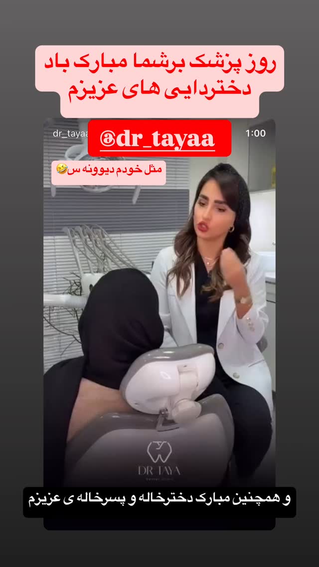  جدید ترین استوری اینستاگرام ماری هاشمی