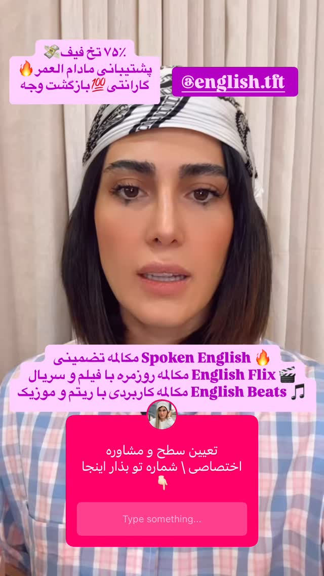  جدید ترین استوری اینستاگرام ماری هاشمی