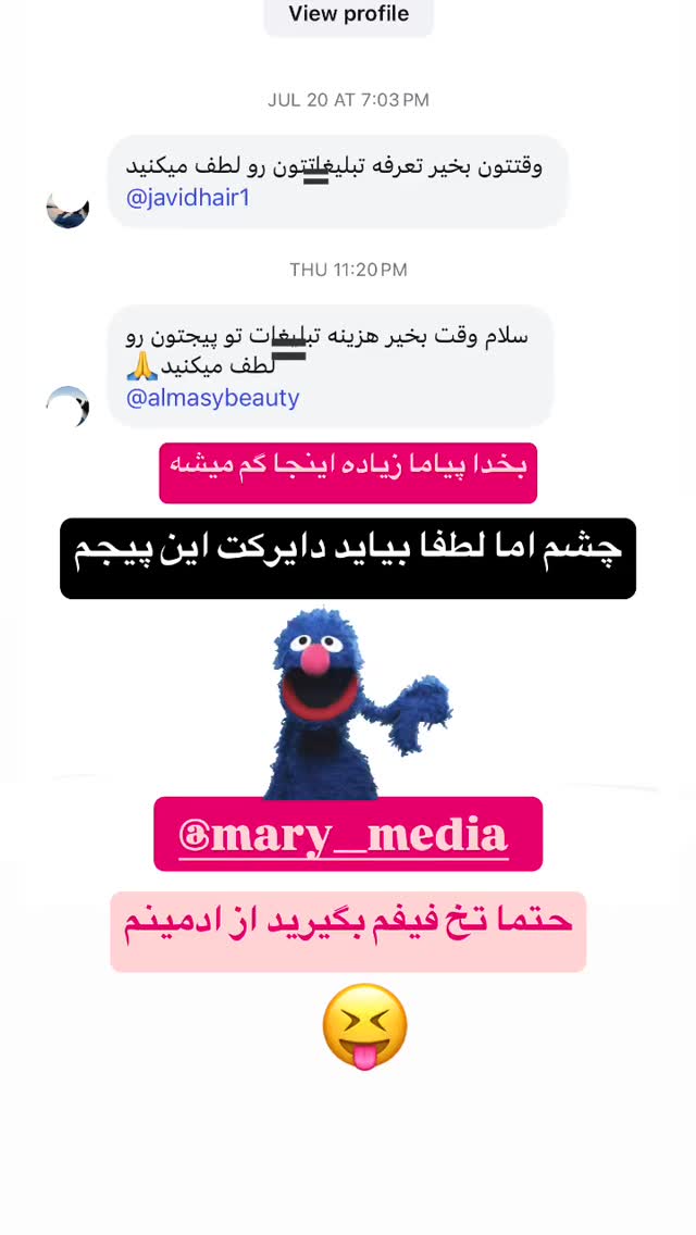  جدید ترین استوری اینستاگرام ماری هاشمی