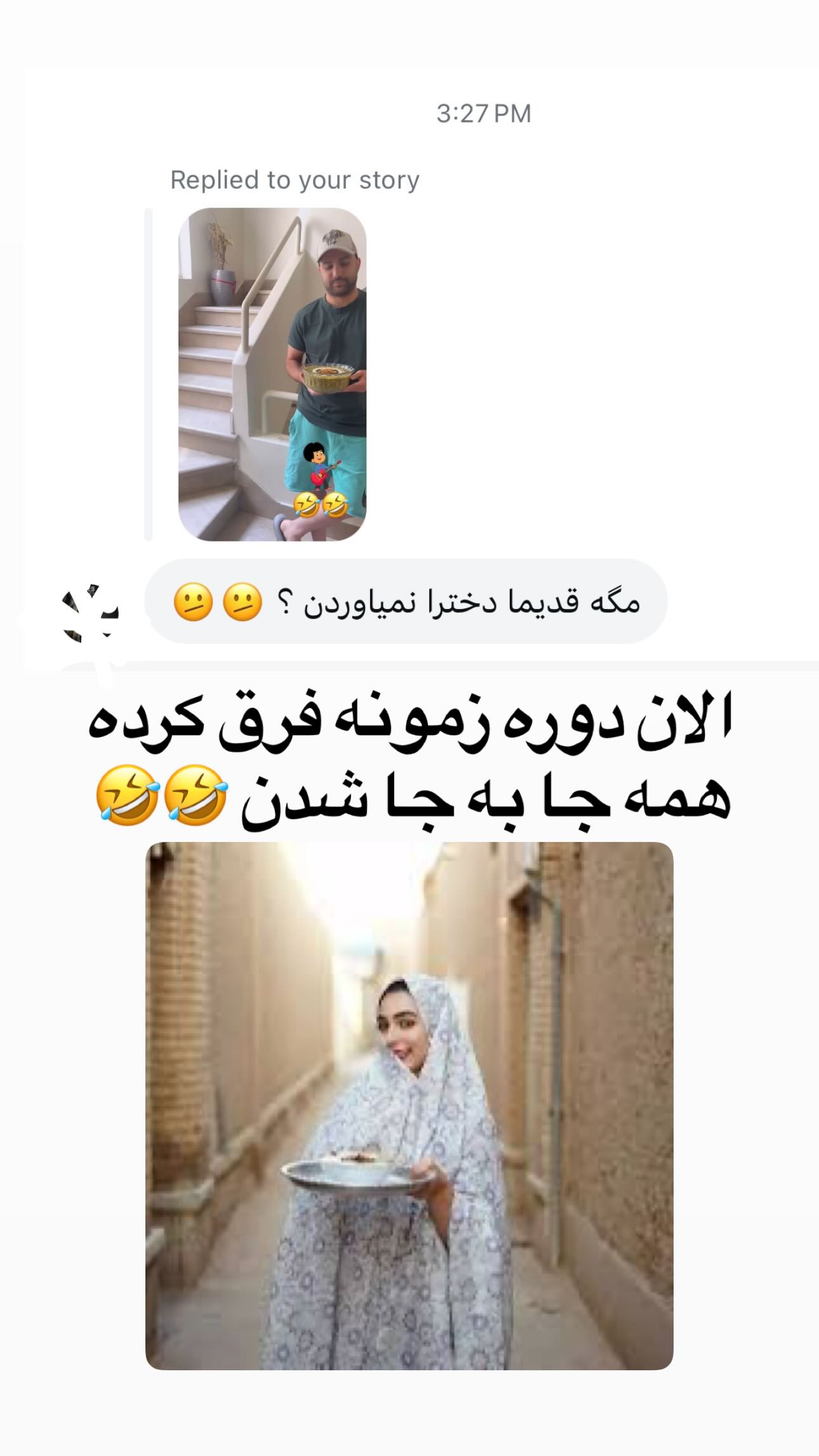  جدید ترین استوری اینستاگرام ماری هاشمی