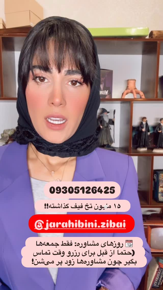  جدید ترین استوری اینستاگرام ماری هاشمی