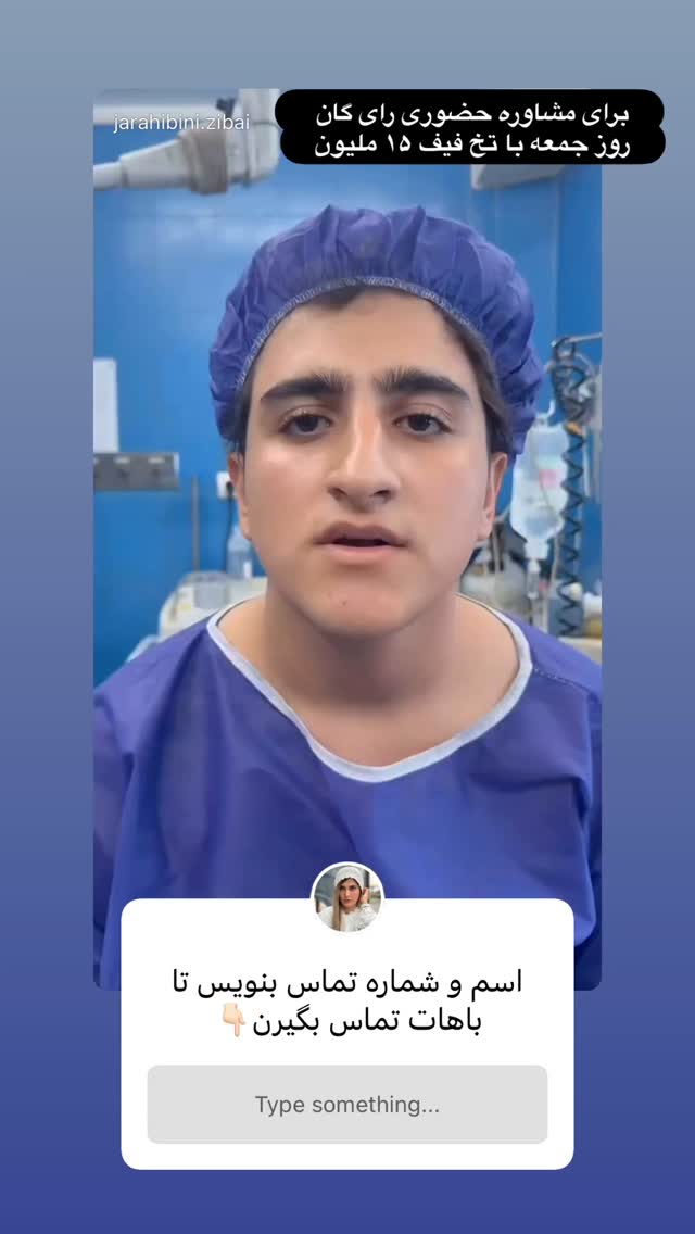  جدید ترین استوری اینستاگرام ماری هاشمی