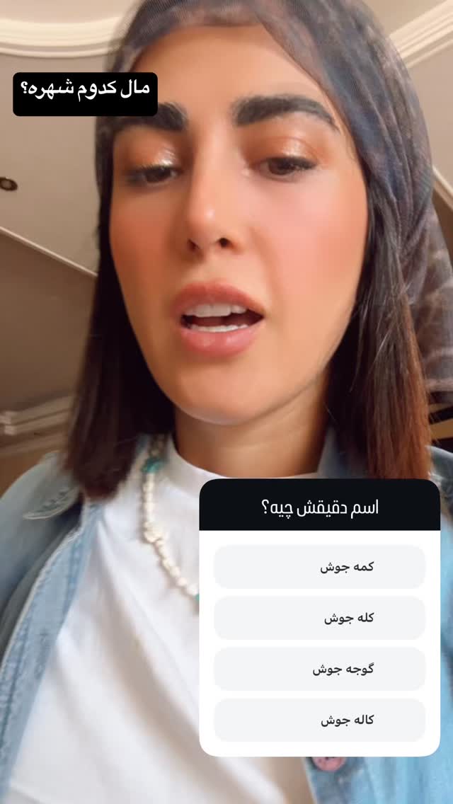 جدید ترین استوری اینستاگرام ماری هاشمی
