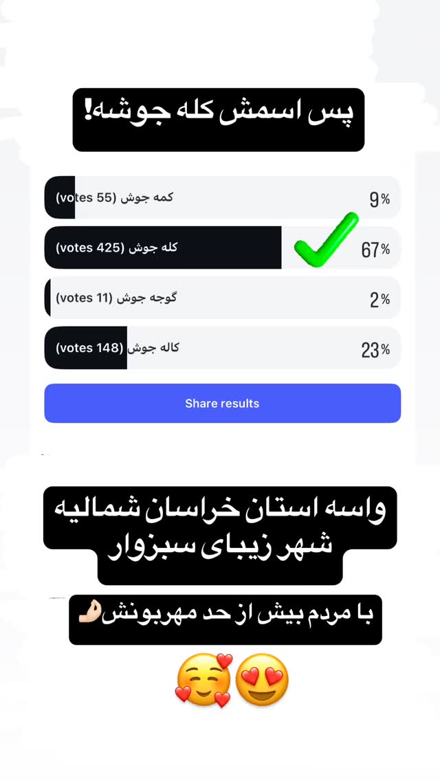  جدید ترین استوری اینستاگرام ماری هاشمی