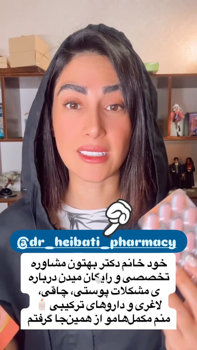  جدید ترین استوری اینستاگرام ماری هاشمی
