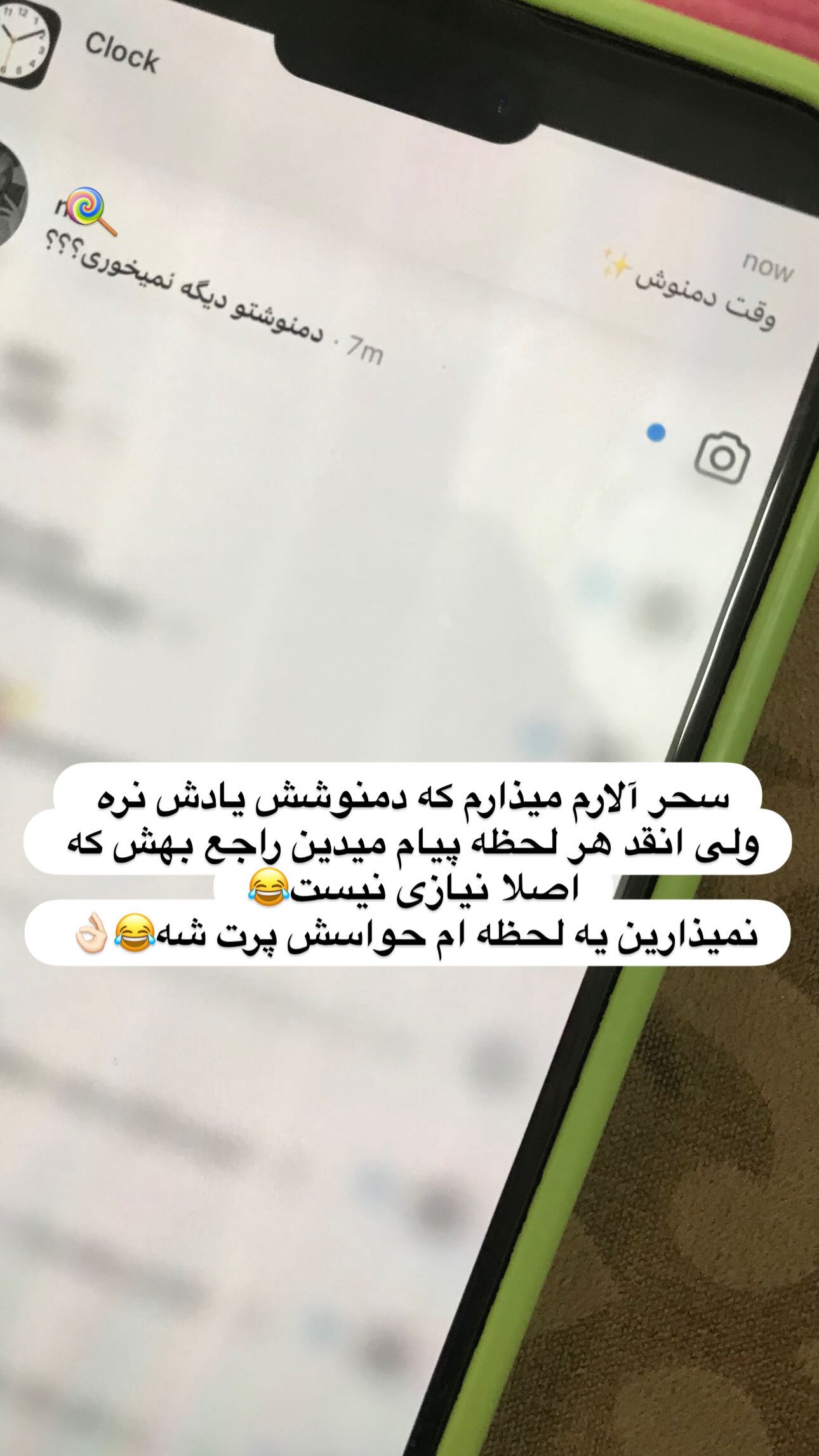  جدید ترین استوری اینستاگرام ماری هاشمی