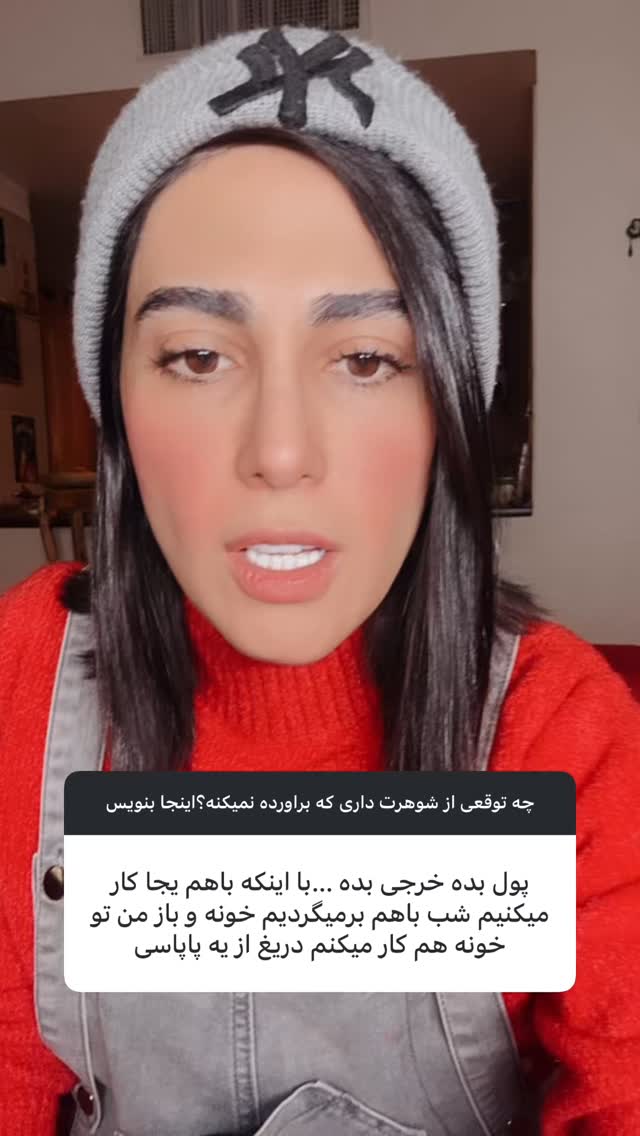 جدید ترین استوری اینستاگرام ماری هاشمی