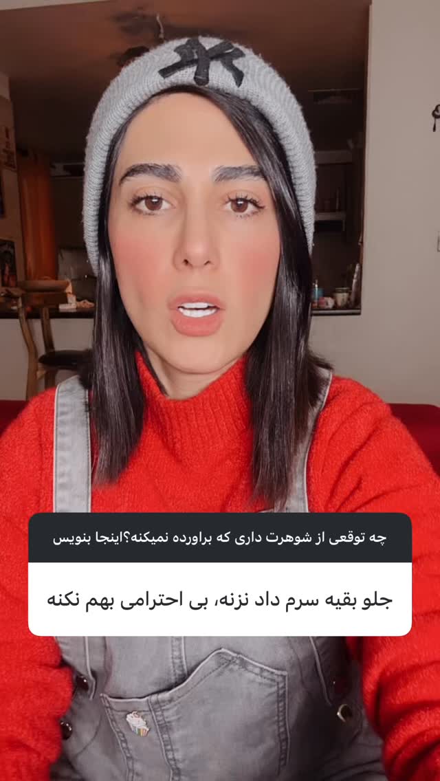  جدید ترین استوری اینستاگرام ماری هاشمی