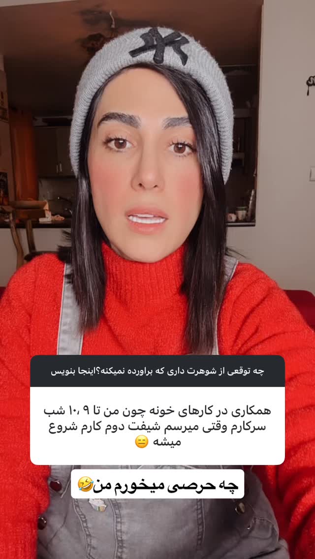  جدید ترین استوری اینستاگرام ماری هاشمی