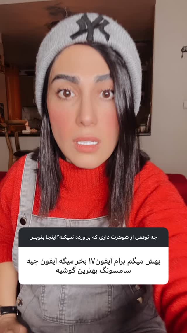  جدید ترین استوری اینستاگرام ماری هاشمی