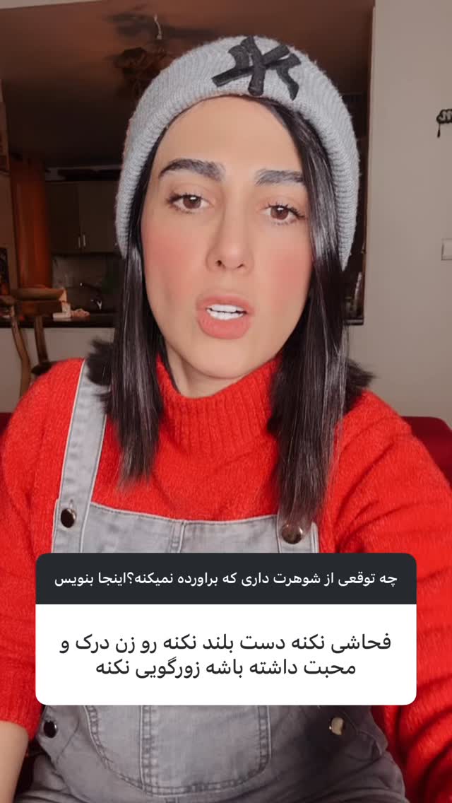 جدید ترین استوری اینستاگرام ماری هاشمی