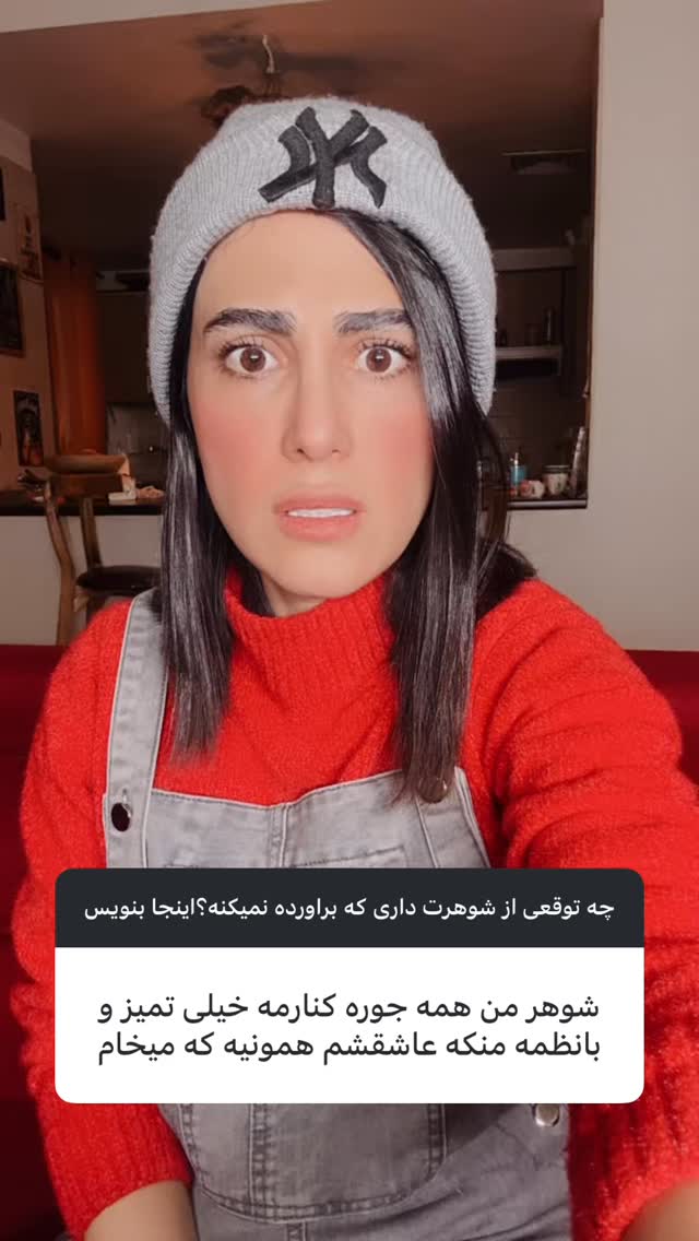  جدید ترین استوری اینستاگرام ماری هاشمی