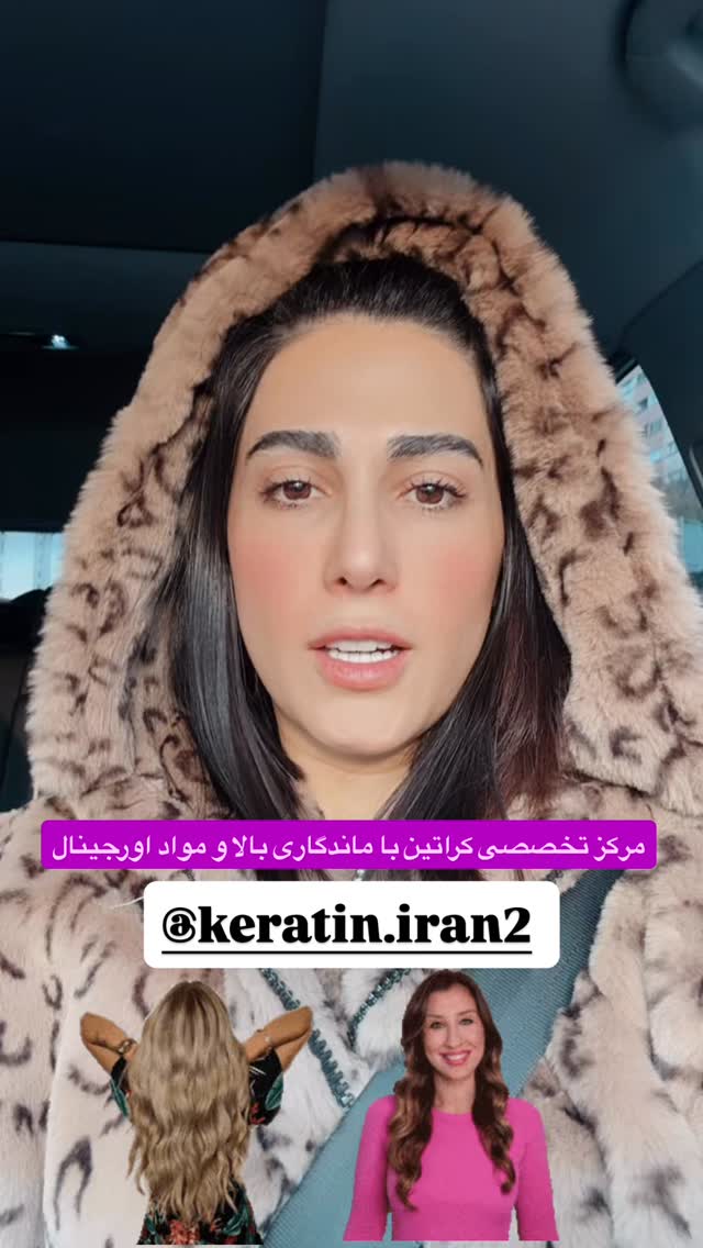  جدید ترین استوری اینستاگرام ماری هاشمی