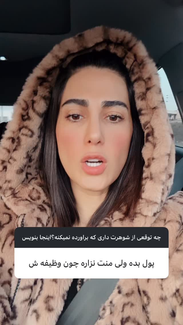  جدید ترین استوری اینستاگرام ماری هاشمی
