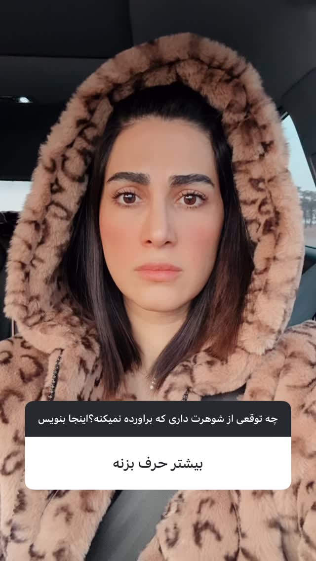  جدید ترین استوری اینستاگرام ماری هاشمی