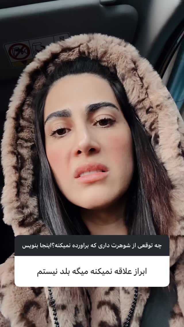  جدید ترین استوری اینستاگرام ماری هاشمی