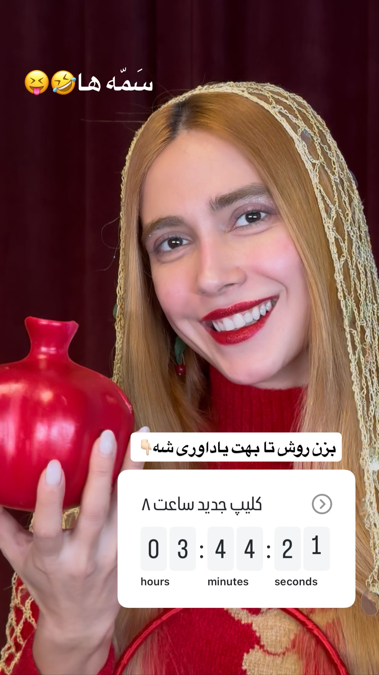  جدید ترین استوری اینستاگرام ماری هاشمی