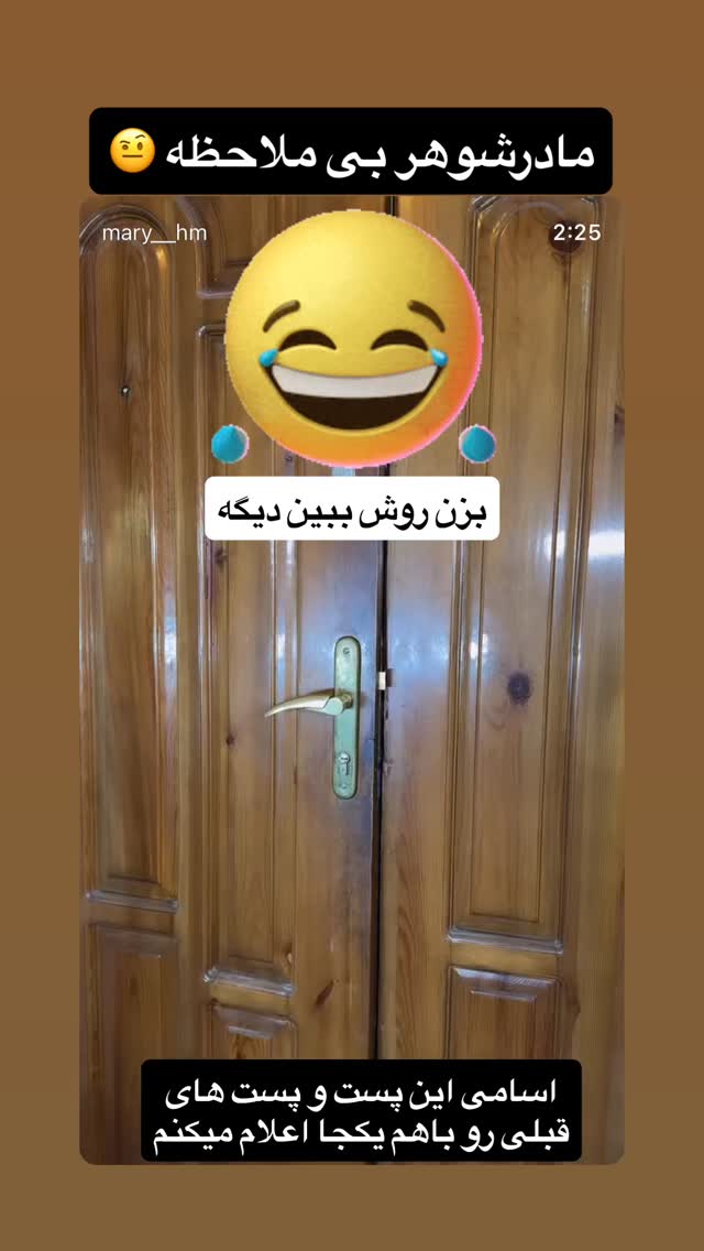  جدید ترین استوری اینستاگرام ماری هاشمی