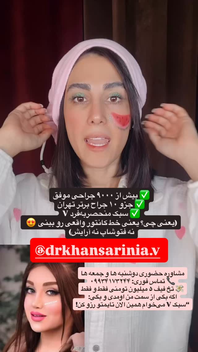  جدید ترین استوری اینستاگرام ماری هاشمی