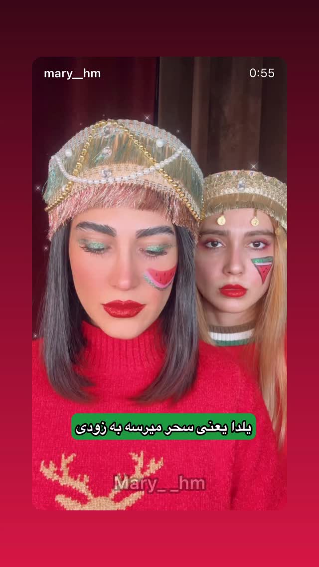  جدید ترین استوری اینستاگرام ماری هاشمی
