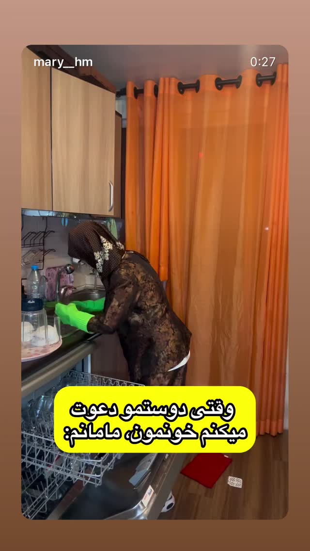  جدید ترین استوری اینستاگرام ماری هاشمی