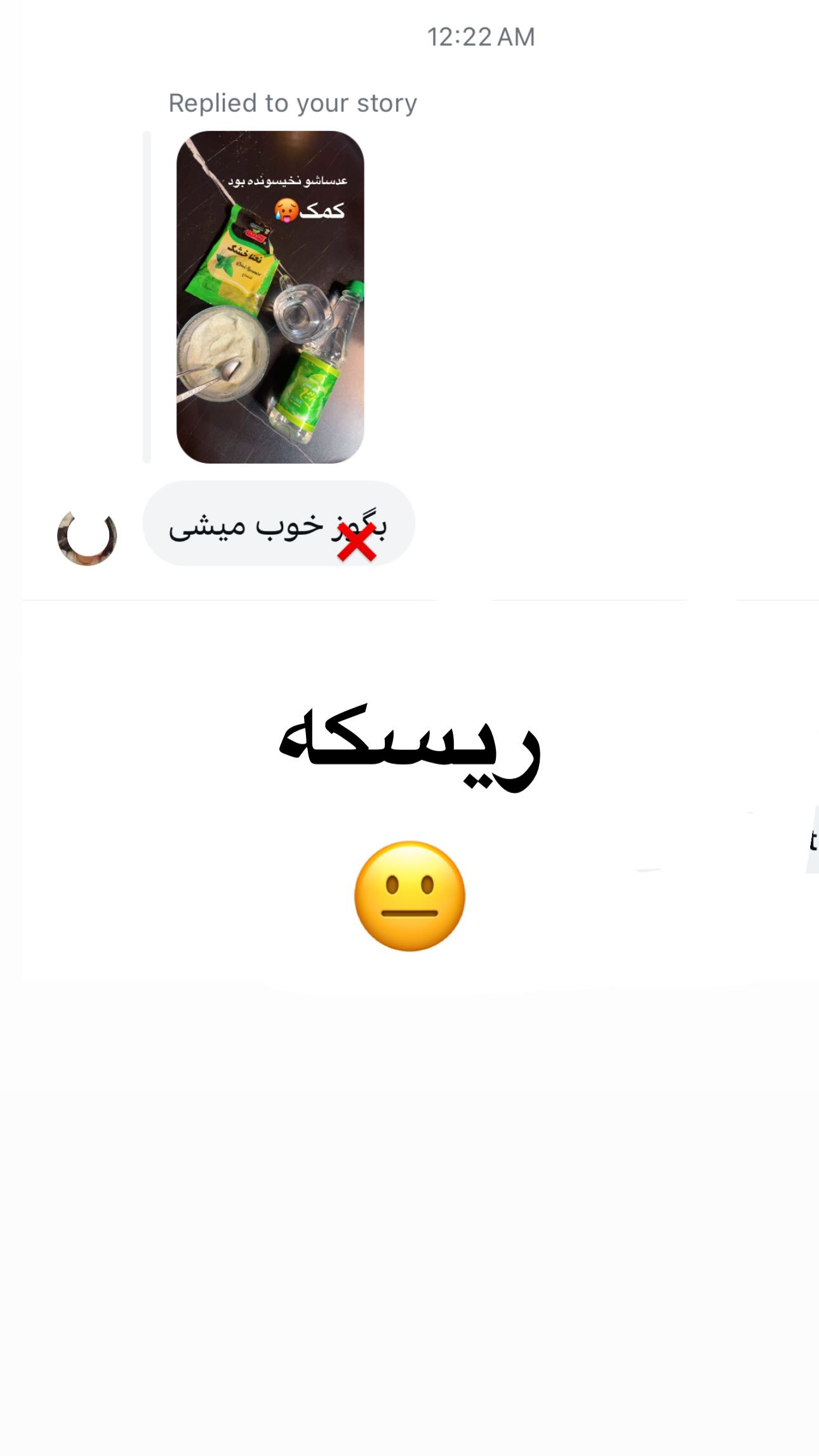  جدید ترین استوری اینستاگرام ماری هاشمی