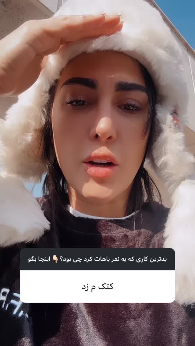  جدید ترین استوری اینستاگرام ماری هاشمی