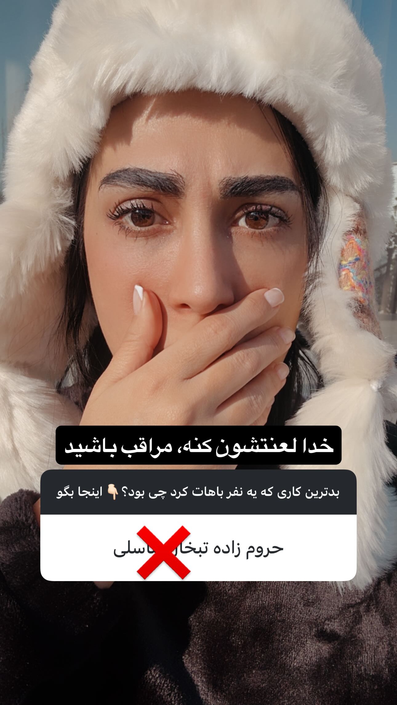  جدید ترین استوری اینستاگرام ماری هاشمی