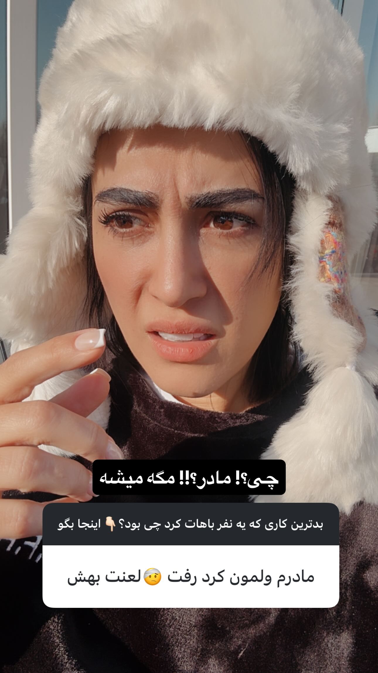  جدید ترین استوری اینستاگرام ماری هاشمی
