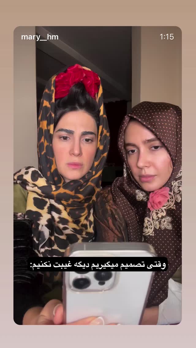  جدید ترین استوری اینستاگرام ماری هاشمی