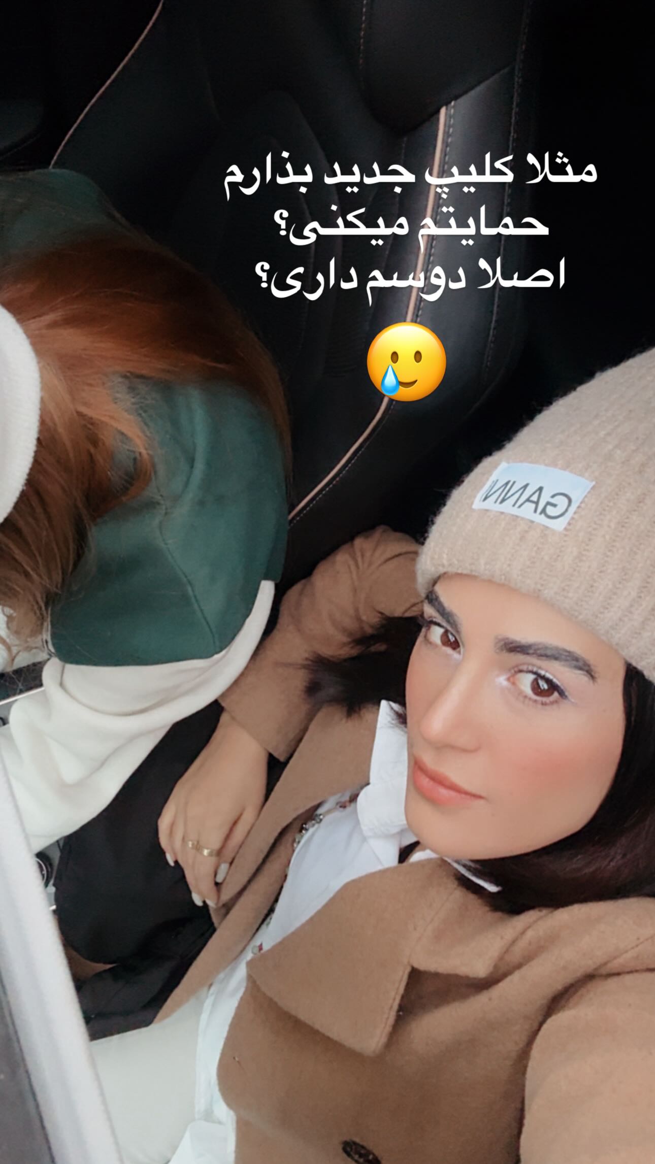  جدید ترین استوری اینستاگرام ماری هاشمی