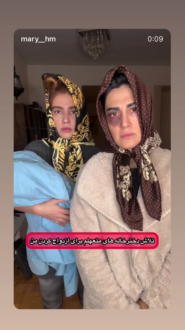  جدید ترین استوری اینستاگرام ماری هاشمی