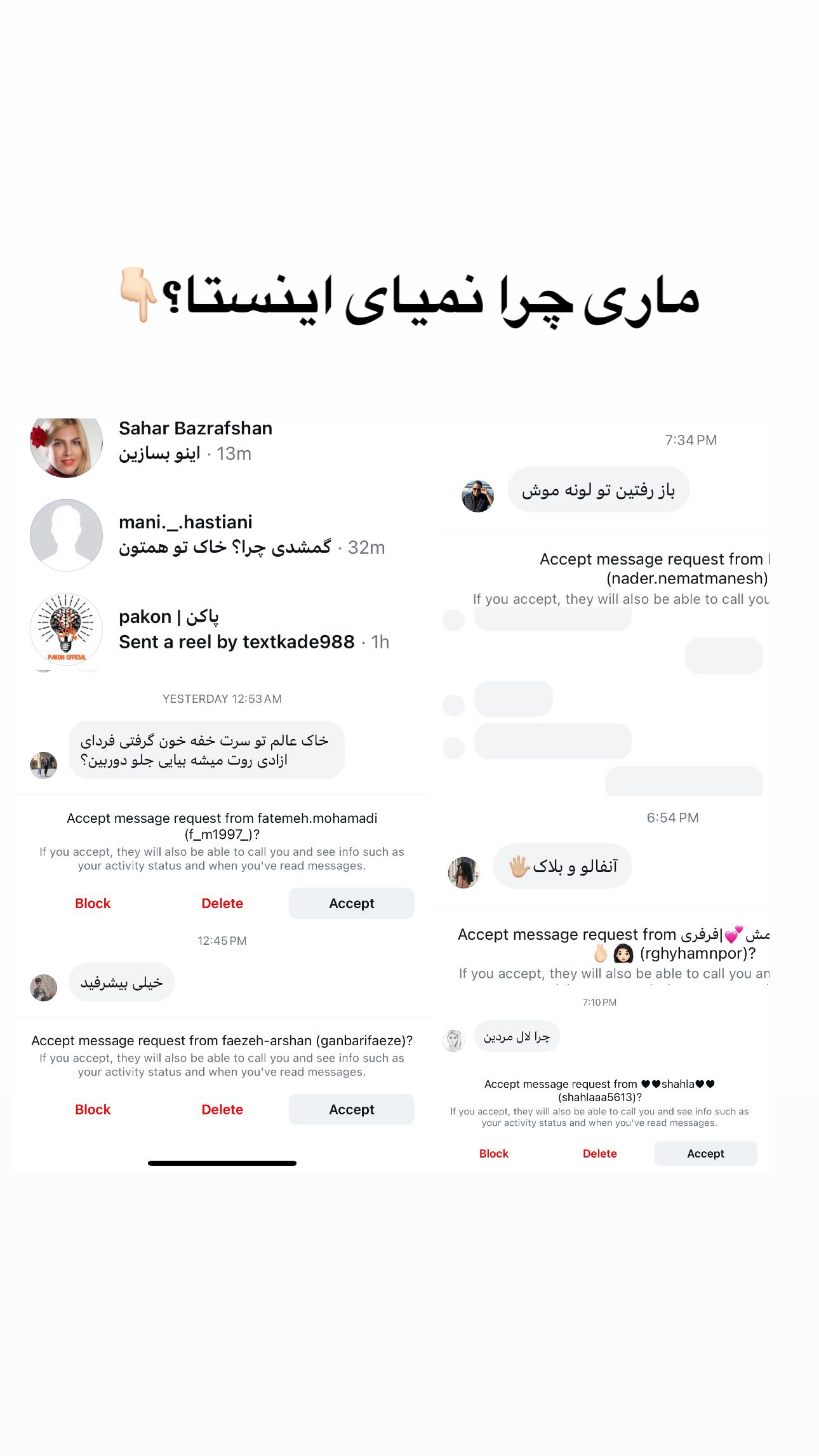  جدید ترین استوری اینستاگرام ماری هاشمی
