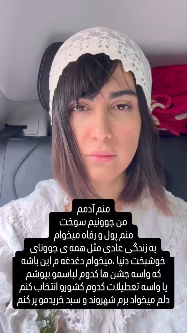  جدید ترین استوری اینستاگرام ماری هاشمی