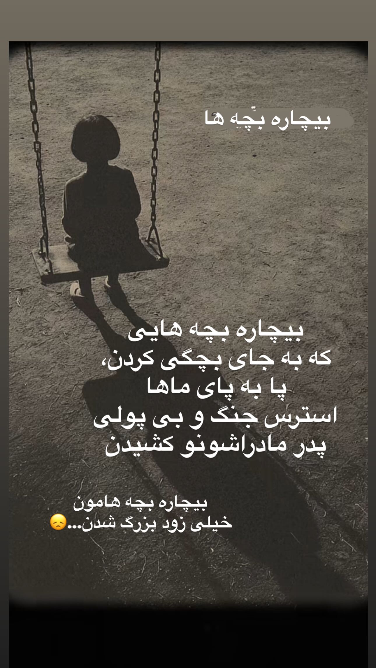  جدید ترین استوری اینستاگرام ماری هاشمی