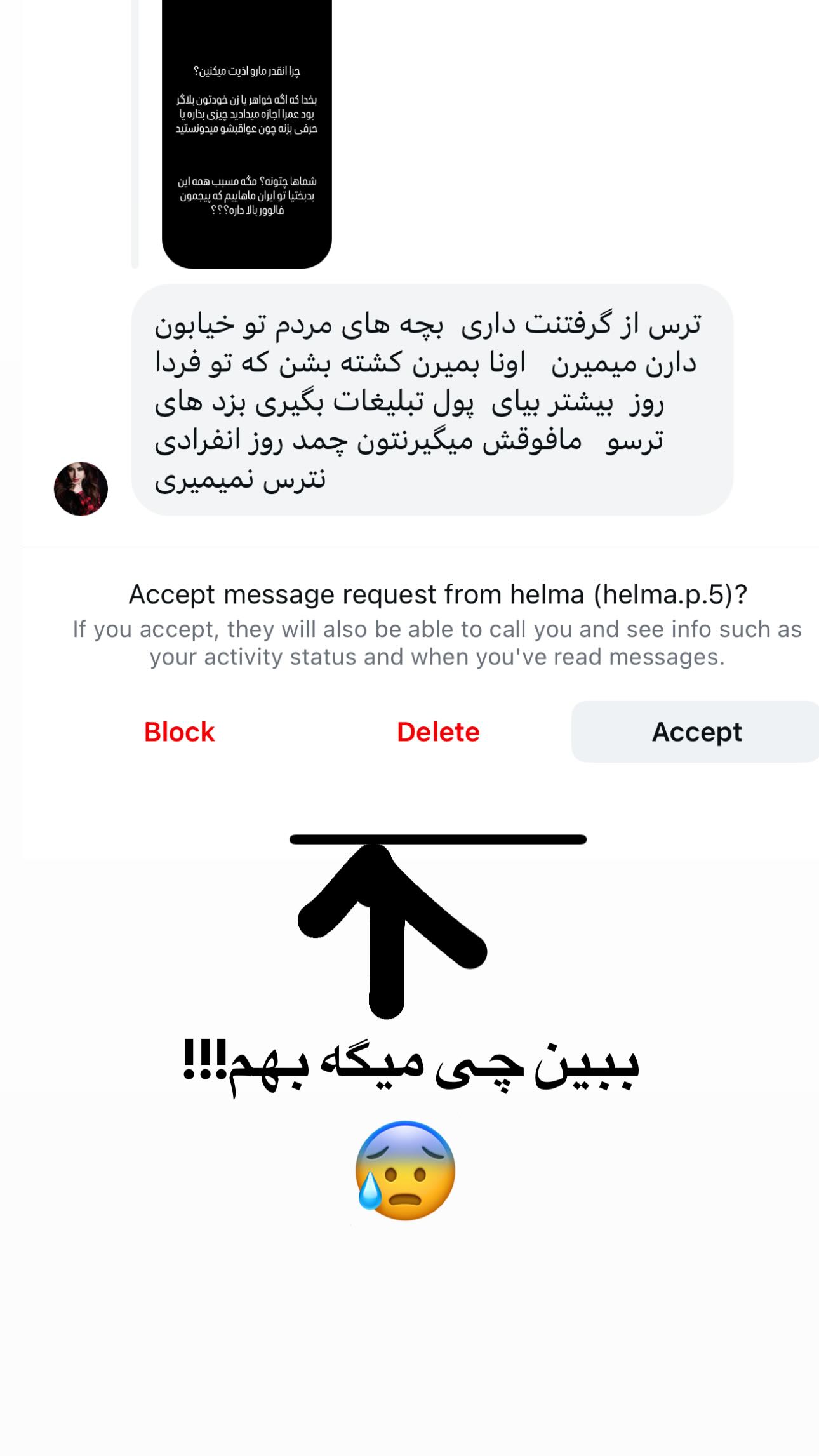  جدید ترین استوری اینستاگرام ماری هاشمی