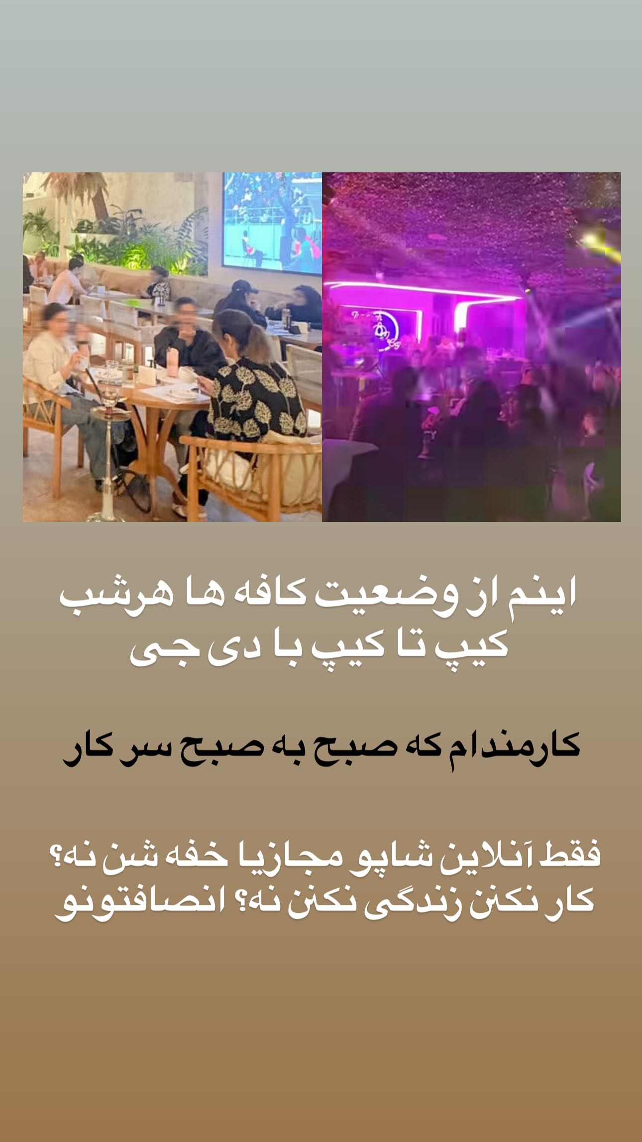  جدید ترین استوری اینستاگرام ماری هاشمی