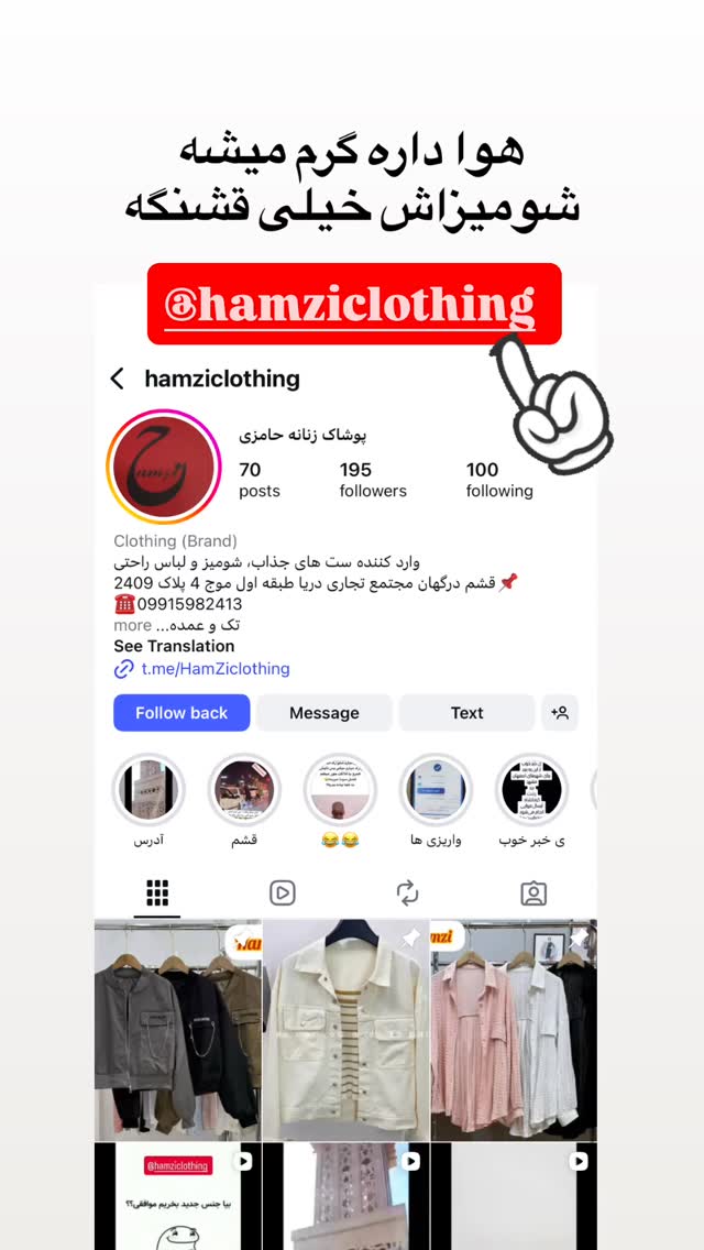  جدید ترین استوری اینستاگرام ماری هاشمی