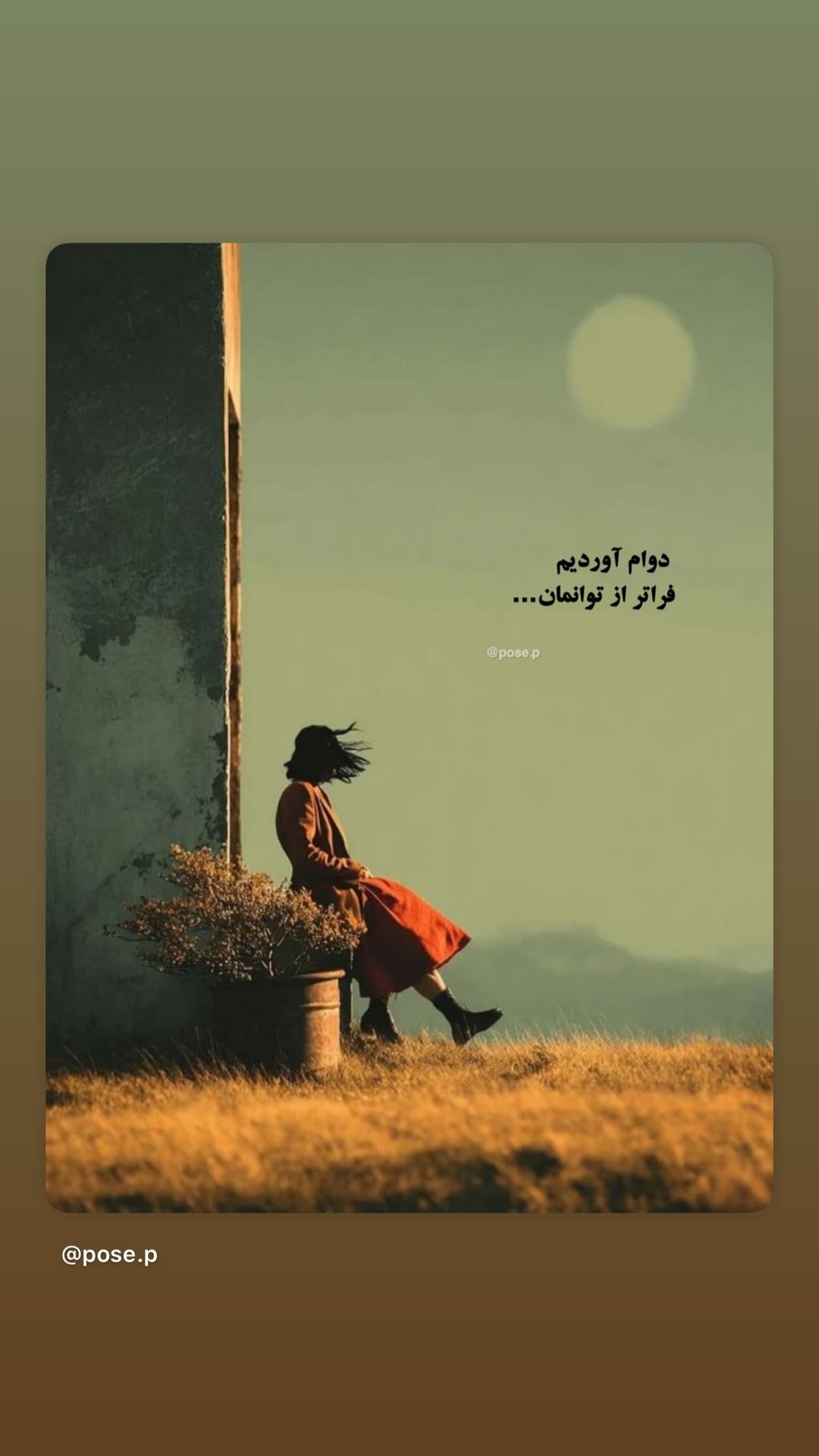  جدید ترین استوری اینستاگرام ماری هاشمی