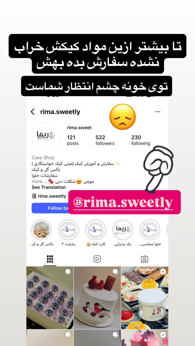  جدید ترین استوری اینستاگرام ماری هاشمی