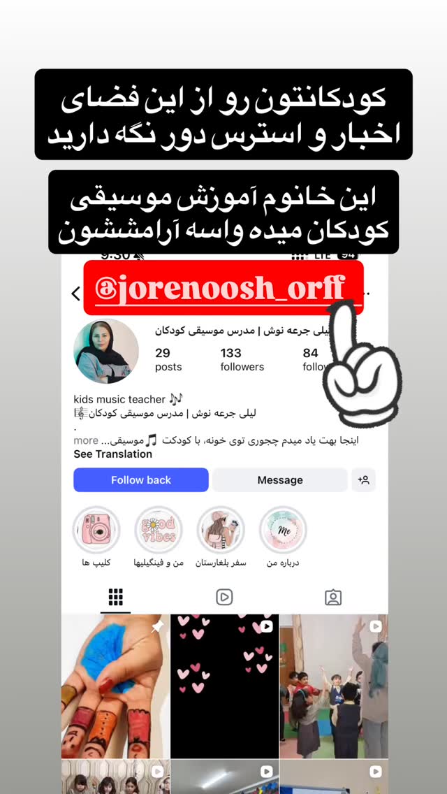  جدید ترین استوری اینستاگرام ماری هاشمی