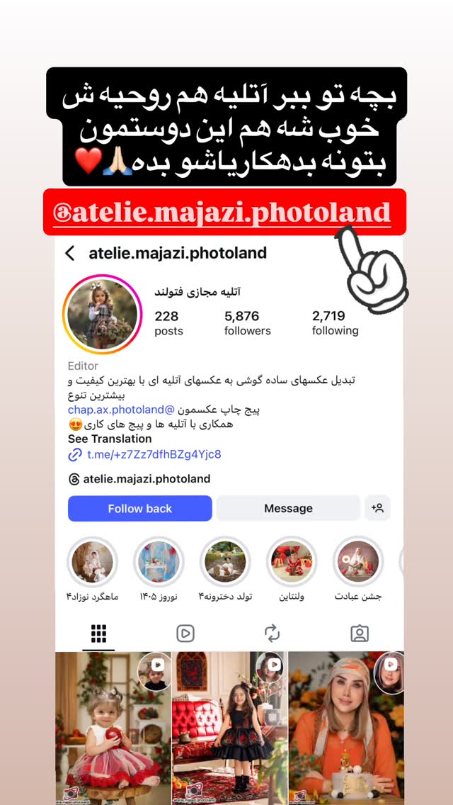  جدید ترین استوری اینستاگرام ماری هاشمی